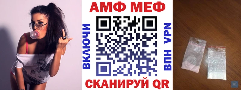 продажа наркотиков  Ирбит  АМФЕТАМИН VHQ 