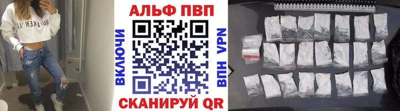 МЕГА рабочий сайт Ирбит Alfa_PVP СК КРИС даркнет сайт