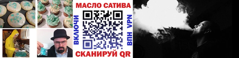 Печенье с ТГК конопля  хочу   Ирбит 