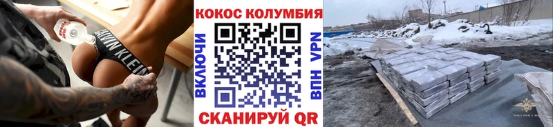 цена наркотик  Ирбит  Кокаин Перу 
