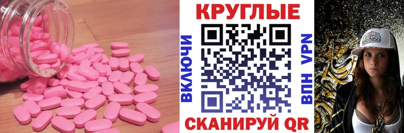 даркнет сайт Ирбит ЭКСТАЗИ таблы