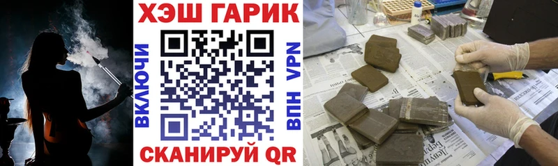 где купить наркоту Ирбит Гашиш Изолятор