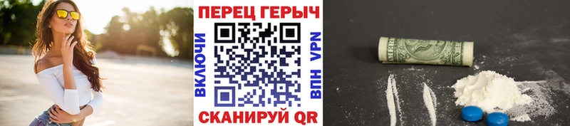 ГЕРОИН герыч  Ирбит 
