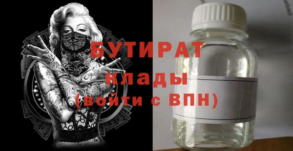 марки lsd Бугульма