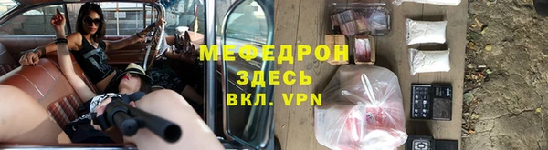 альфа пвп Верхнеуральск