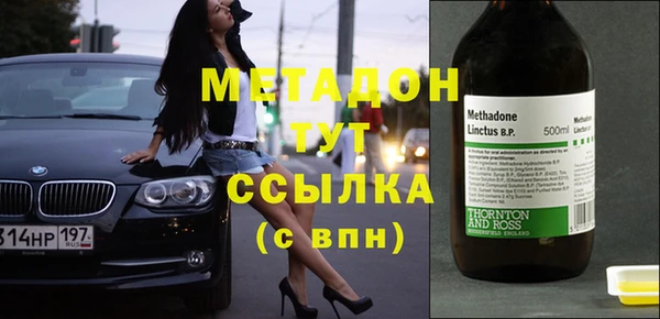 герыч Богородицк