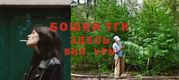 ALPHA PVP Верея
