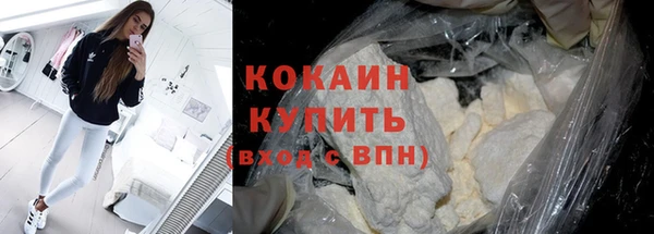 кокаин колумбия Верхний Тагил