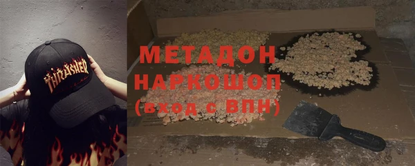 марки lsd Бугульма