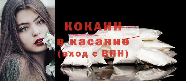 альфа пвп Бронницы