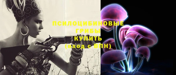 альфа пвп Бронницы