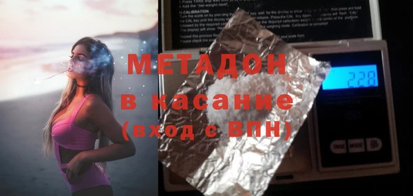 марки lsd Бугульма