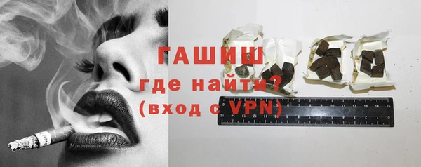 дурь Бородино