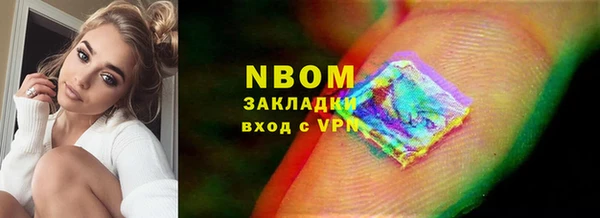 ALPHA PVP Верея