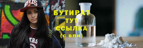 марки lsd Бугульма