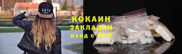 кокаин колумбия Верхний Тагил