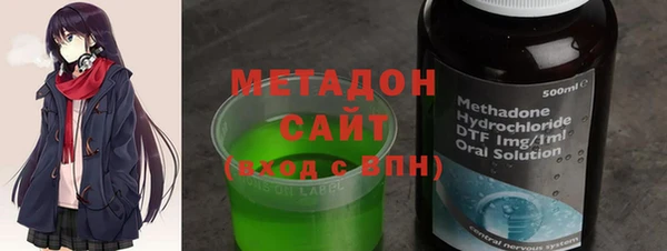 альфа пвп Бронницы