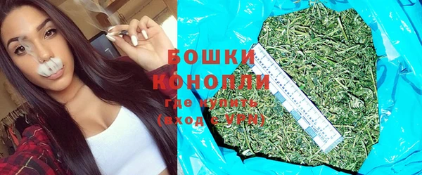 альфа пвп Бронницы