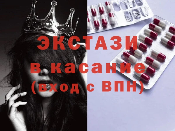 альфа пвп Бронницы