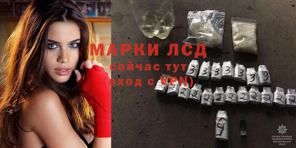 марки lsd Бугульма