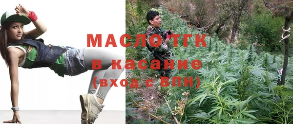 альфа пвп Бронницы