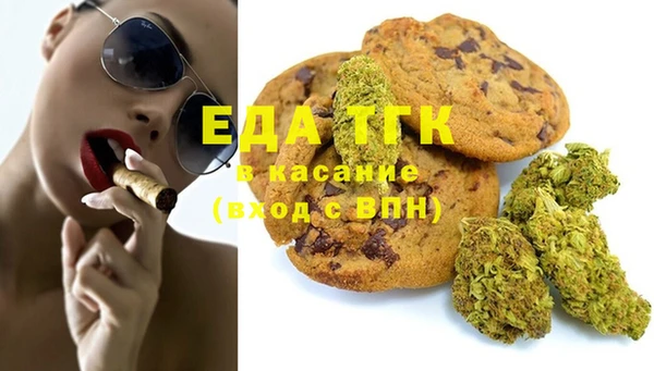 альфа пвп Бронницы