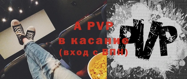альфа пвп Верхнеуральск