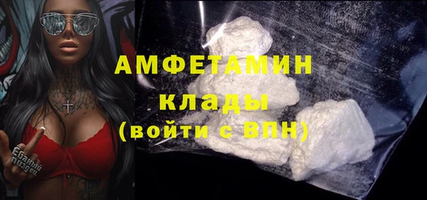 альфа пвп Бронницы