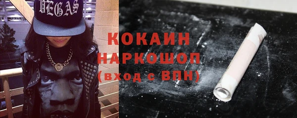 альфа пвп Бронницы
