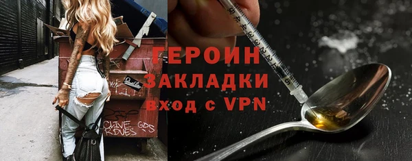 альфа пвп Бронницы