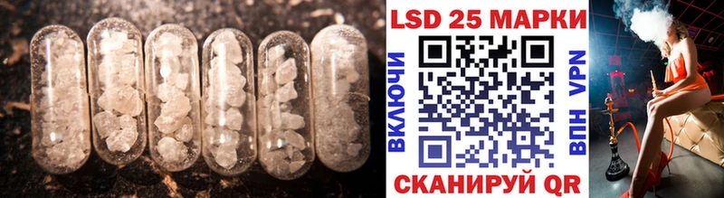 купить наркоту Ирбит ЛСД экстази кислота