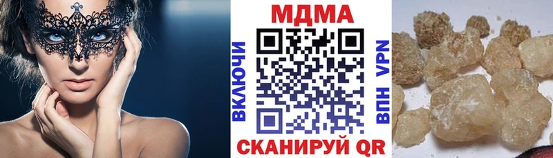 MDMA молли kraken зеркало Ирбит
