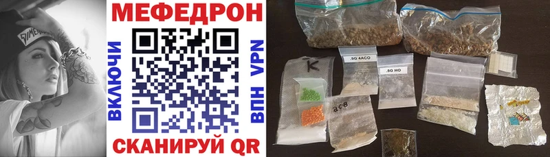 Меф VHQ  Ирбит 